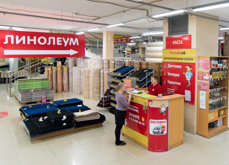 Возврат товара в компании КупиПол
